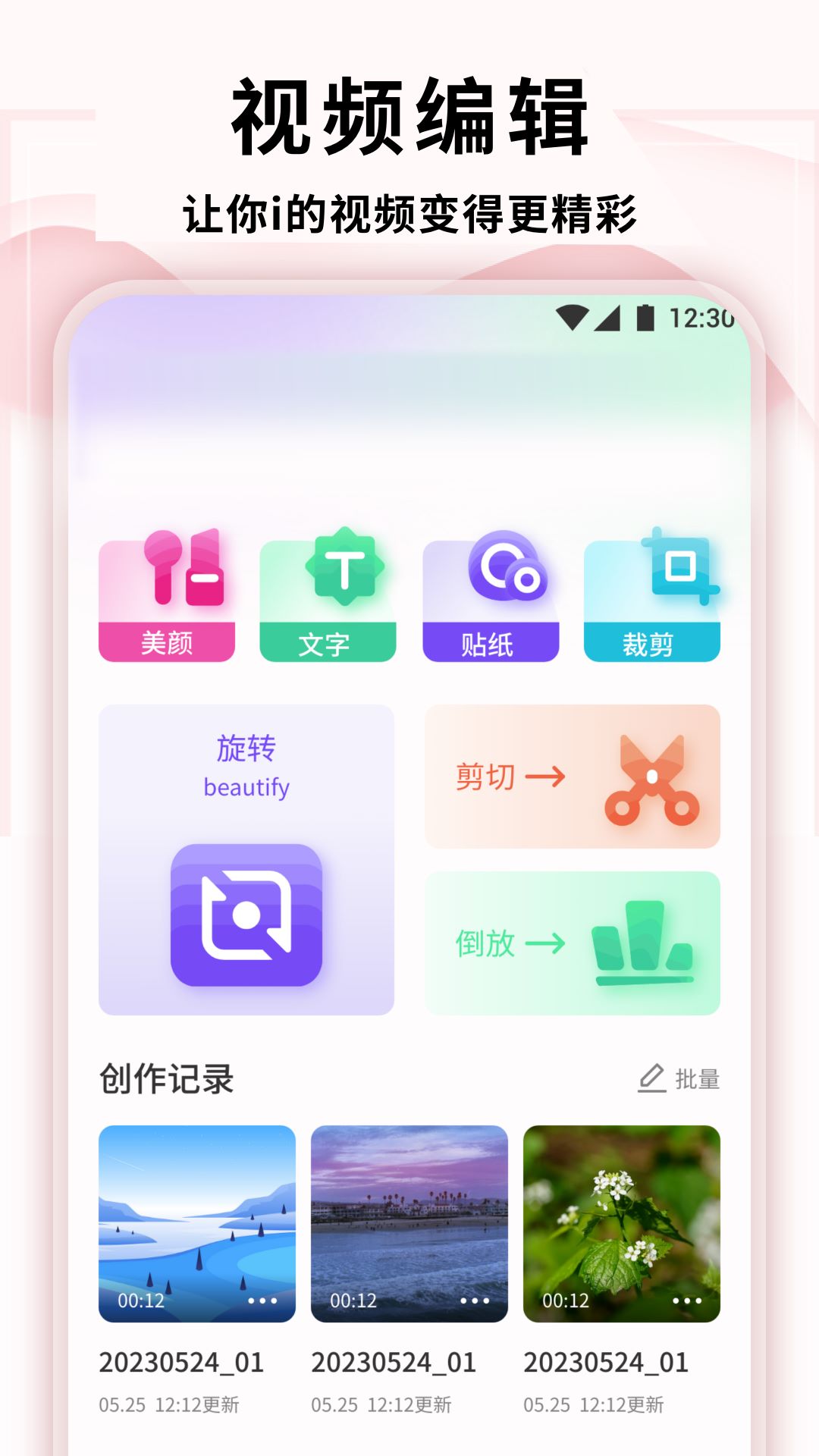 零七app图1