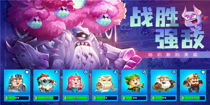 疯狂战场游戏