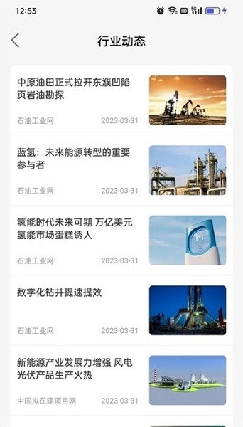 易牍app图1