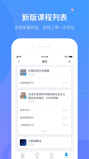 云上斛兵app图3