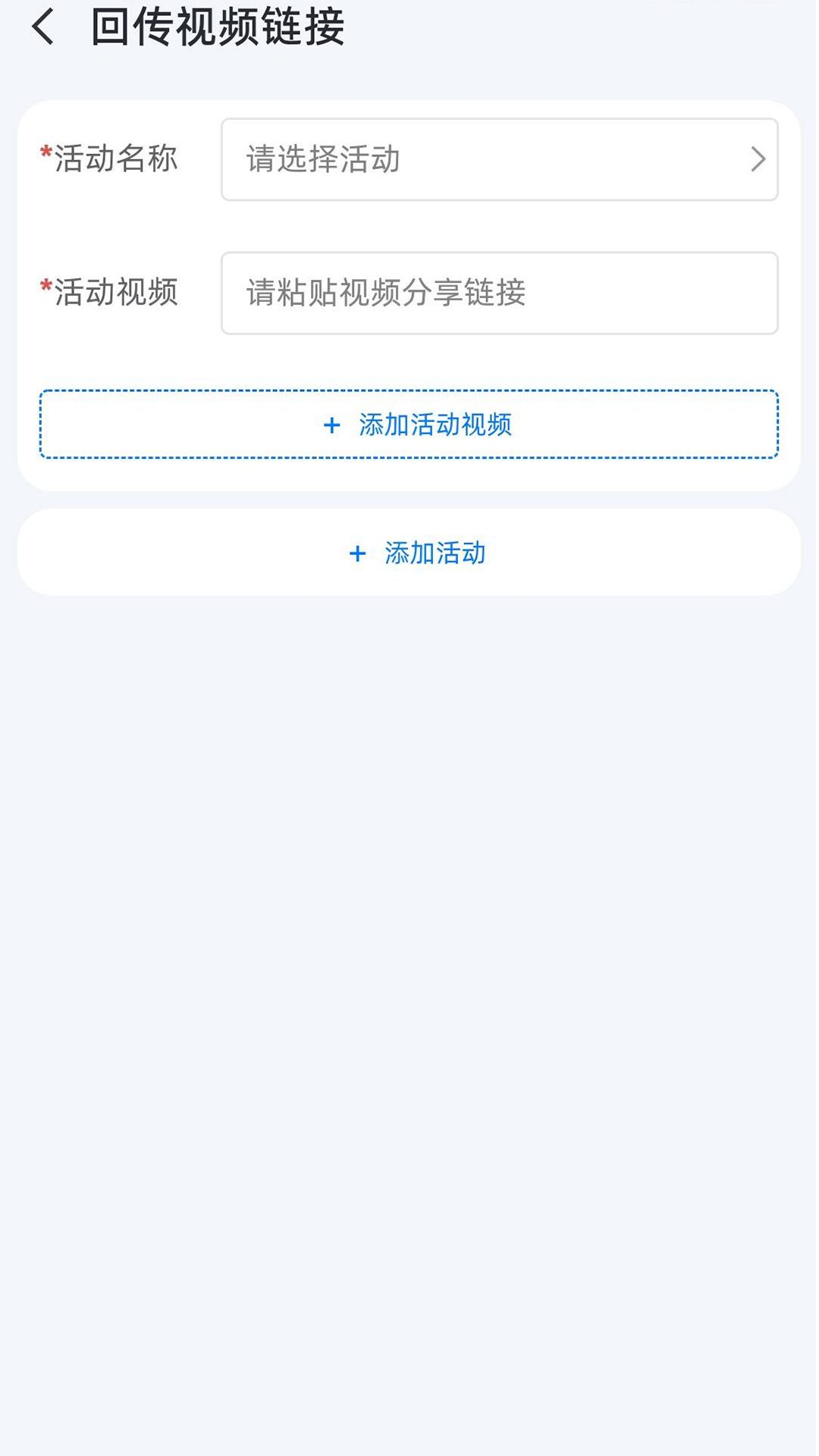 热荔app