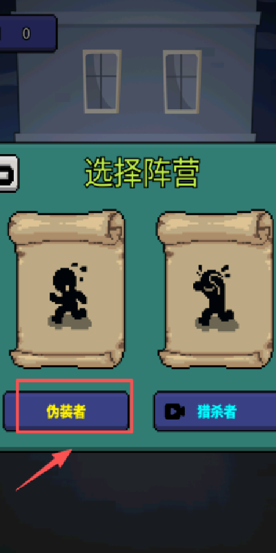 他来了游戏