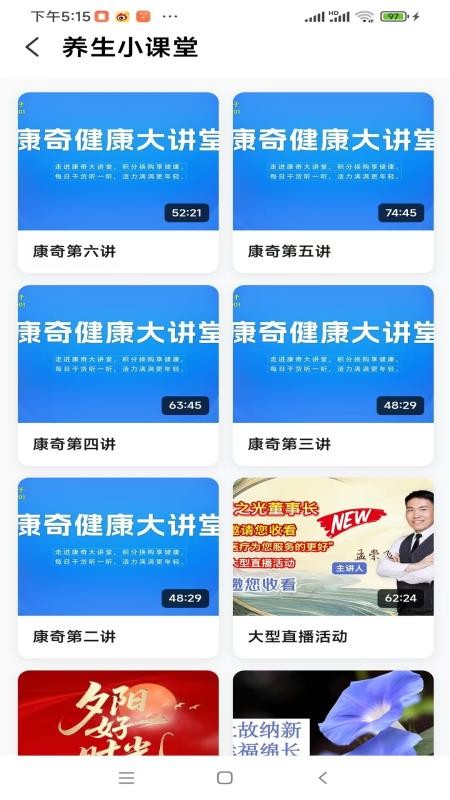 麒麟优品app图1