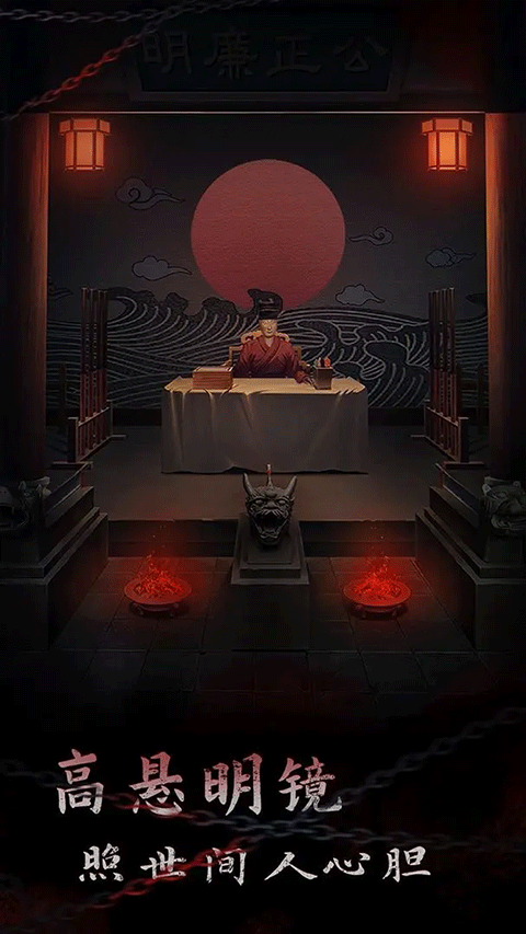 引魂铃2破阵子手游图3