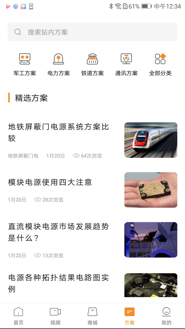 万一严选app