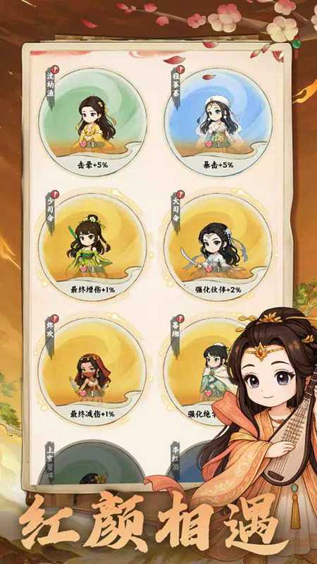 仙镜手游图1
