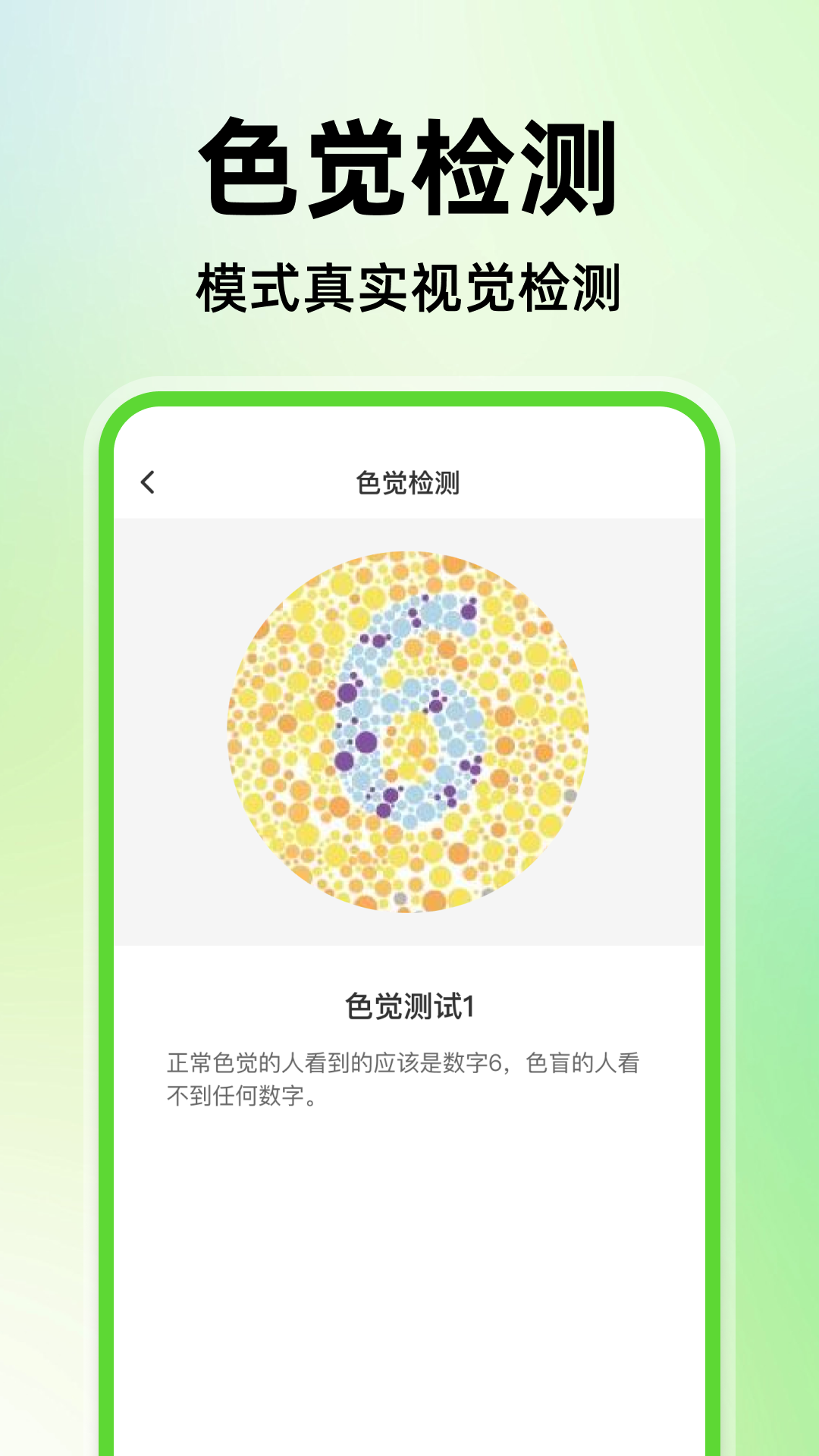 驾考精选题库手机版图4