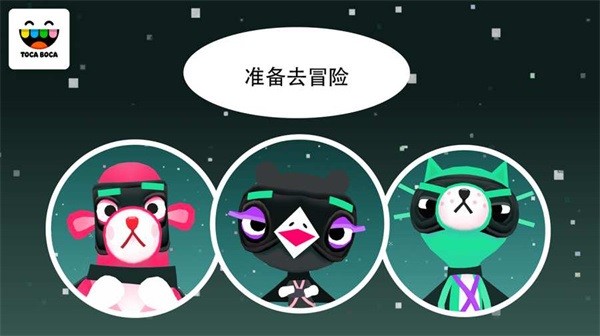 托卡方块游戏图1