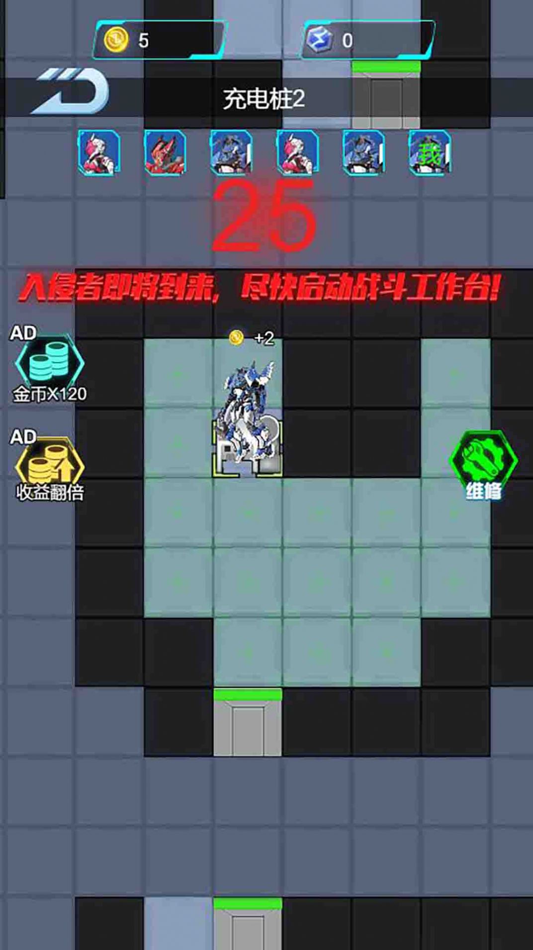 机器人对抗赛游戏图3