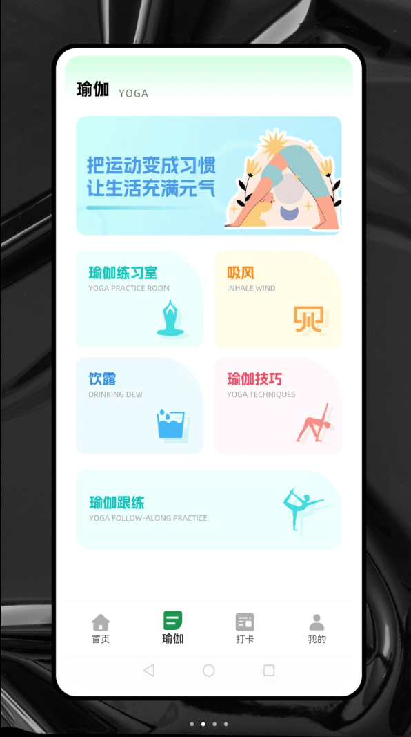 乐刻健身官网版图2