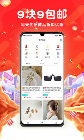 傲图优选app