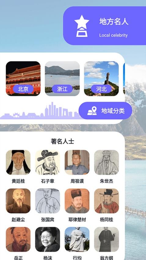 小镇传奇app图2
