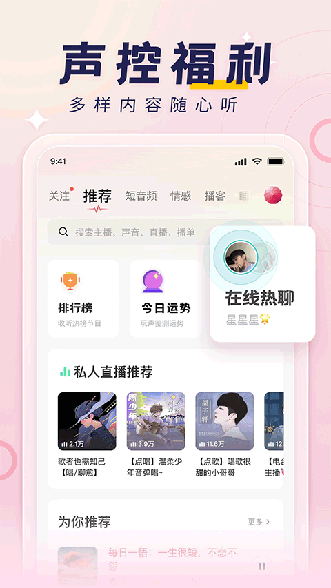 荔枝app图3