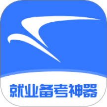 就业通app图标