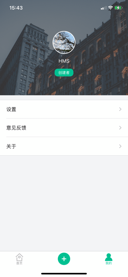 迈豪斯app