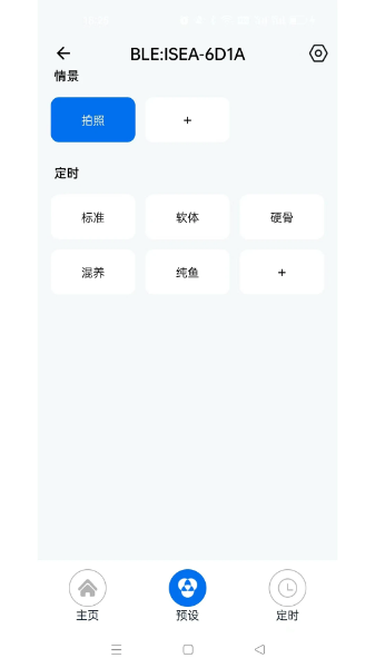 Keloray Pro软件