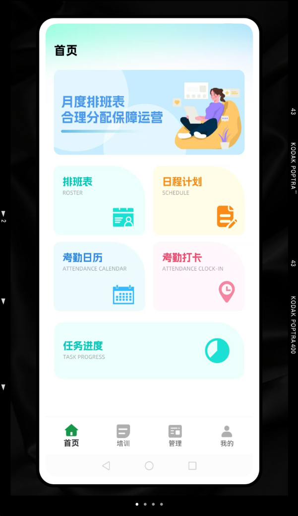 企业宝官网版图1