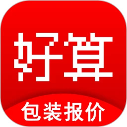 好算包装报价软件图标