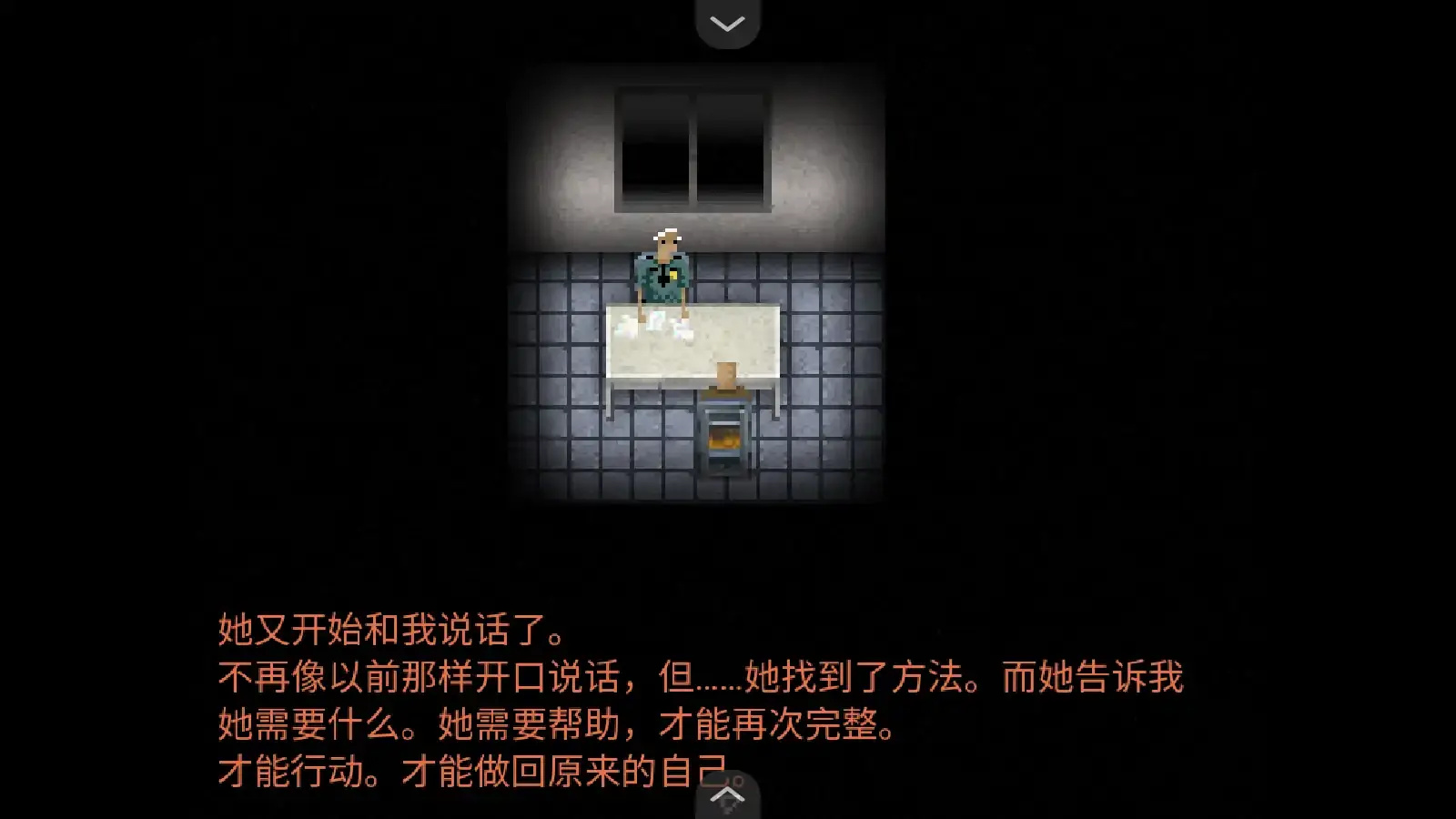 断针游戏图4