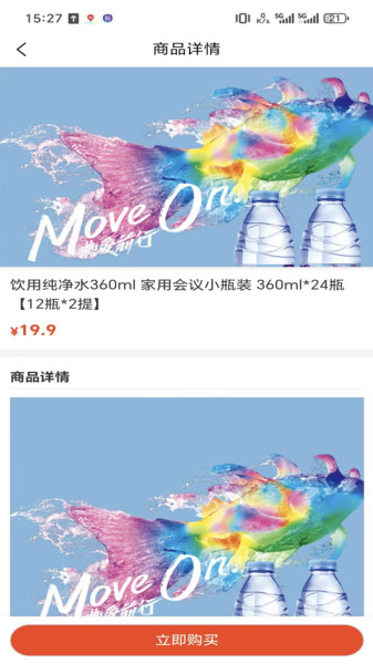 源引力app图1
