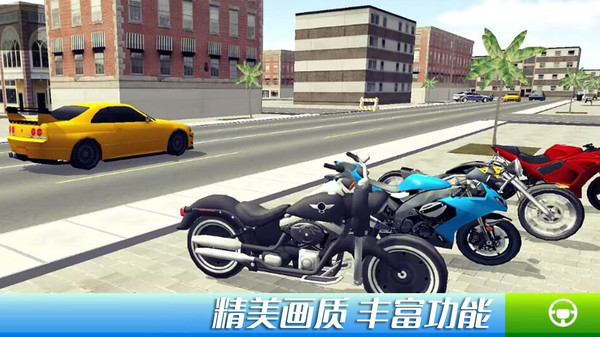 都市极限漂移游戏图3