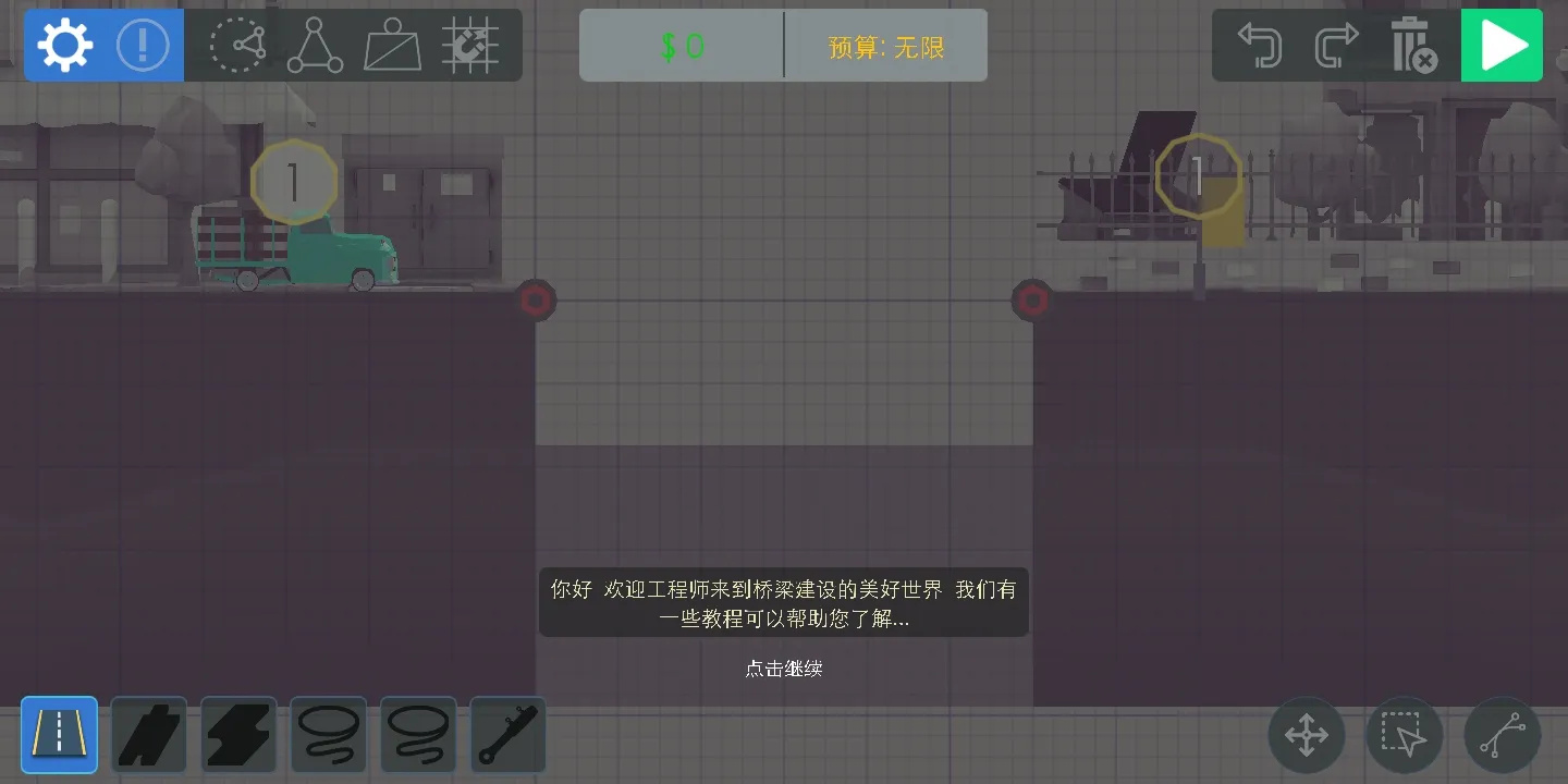 巴德桥游戏图5