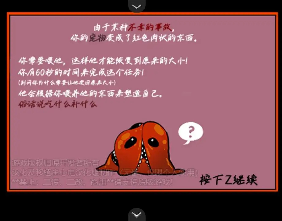 家养宠物游戏图5