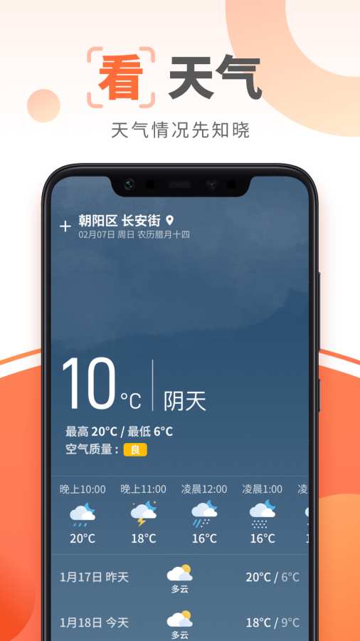 大字阅读神器app图3