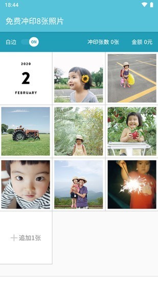 阿芭相册app图3