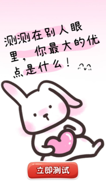 青树测评app图3