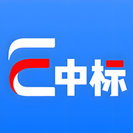 e中标app图标