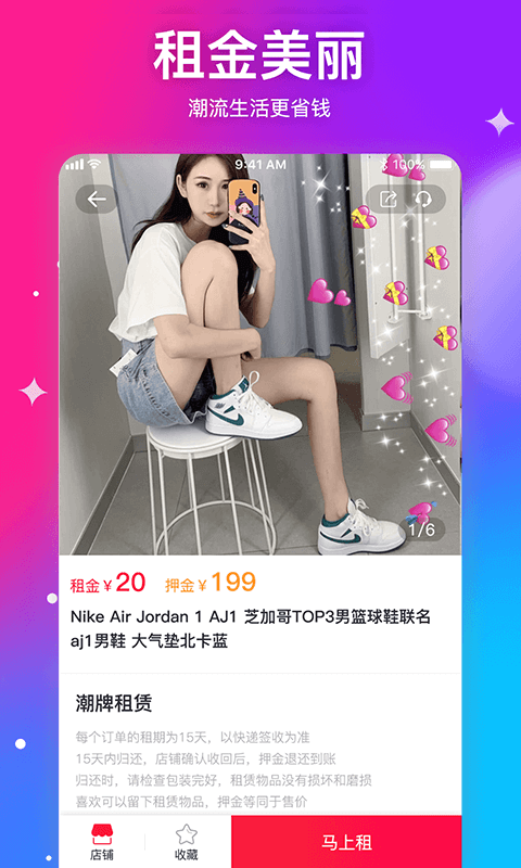 懂秀帝app图1