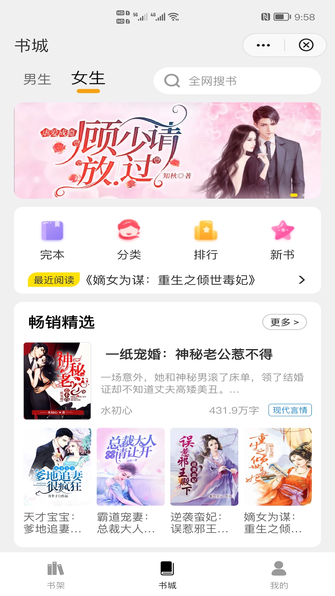灵猫看看最新版图4