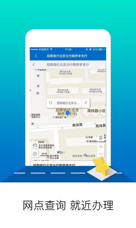 北京公积金app图2