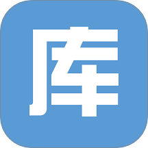 库管大师手机版图标
