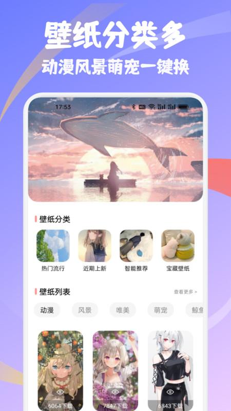 DC2动画绘画app图1