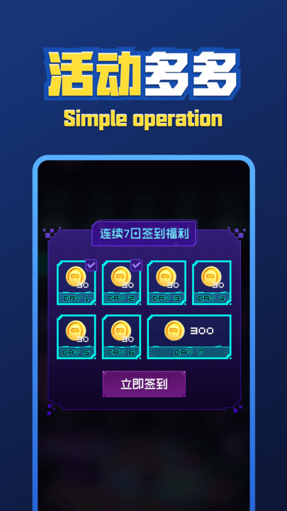 悠乐街区最新版图1