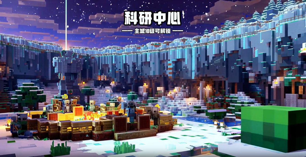 重建像素镇游戏图1