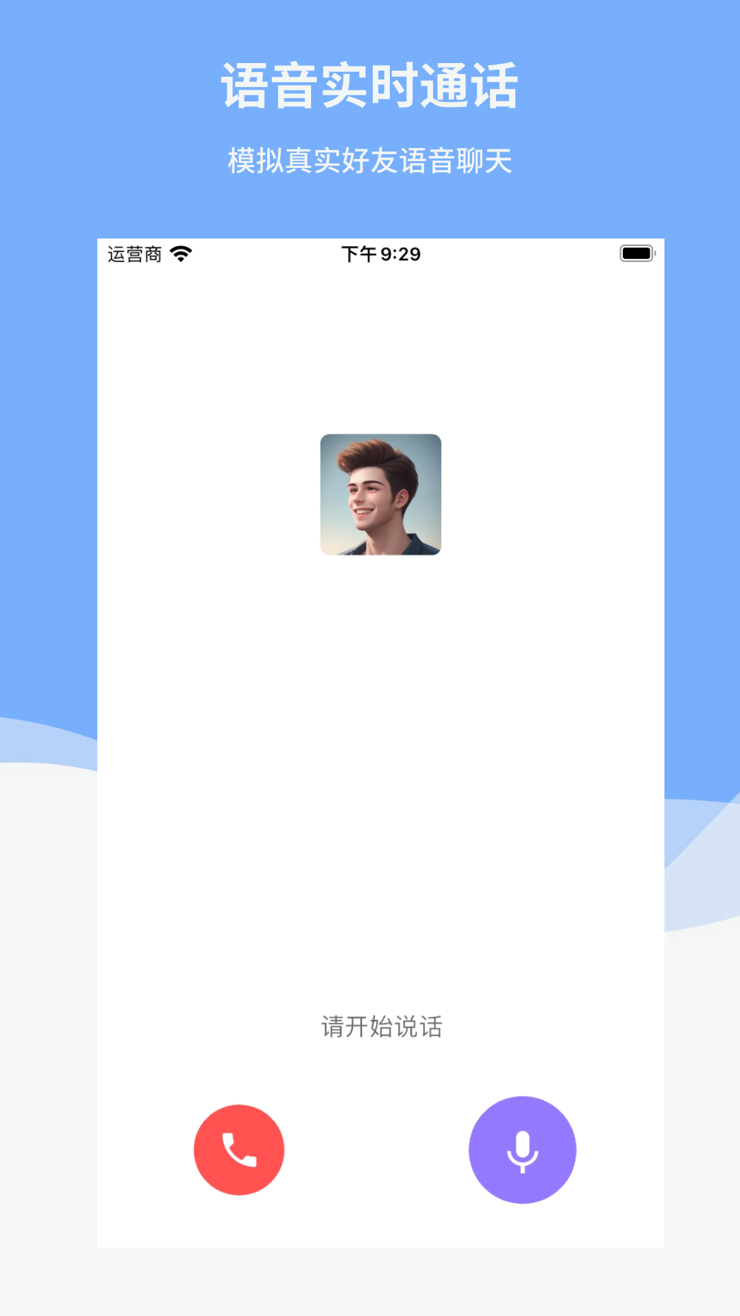 Reply学英语app图1