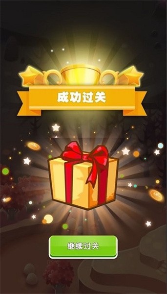 脑洞升级游戏图1