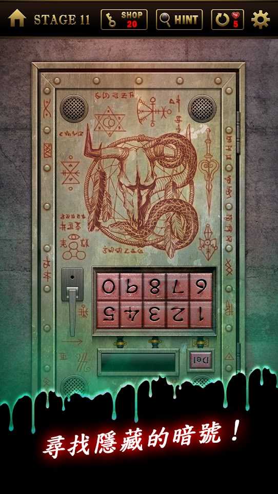 生存率1%密室逃脱游戏图1
