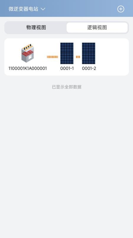 Cherry Cloud软件图1