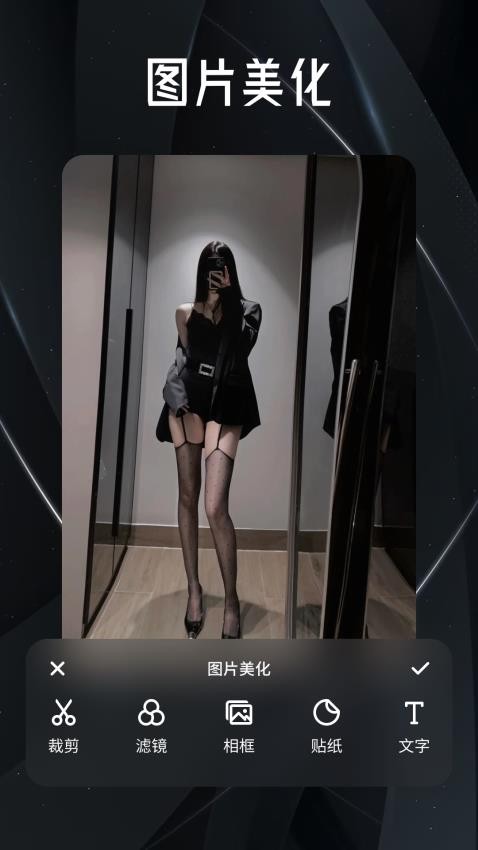 天蝎app图2