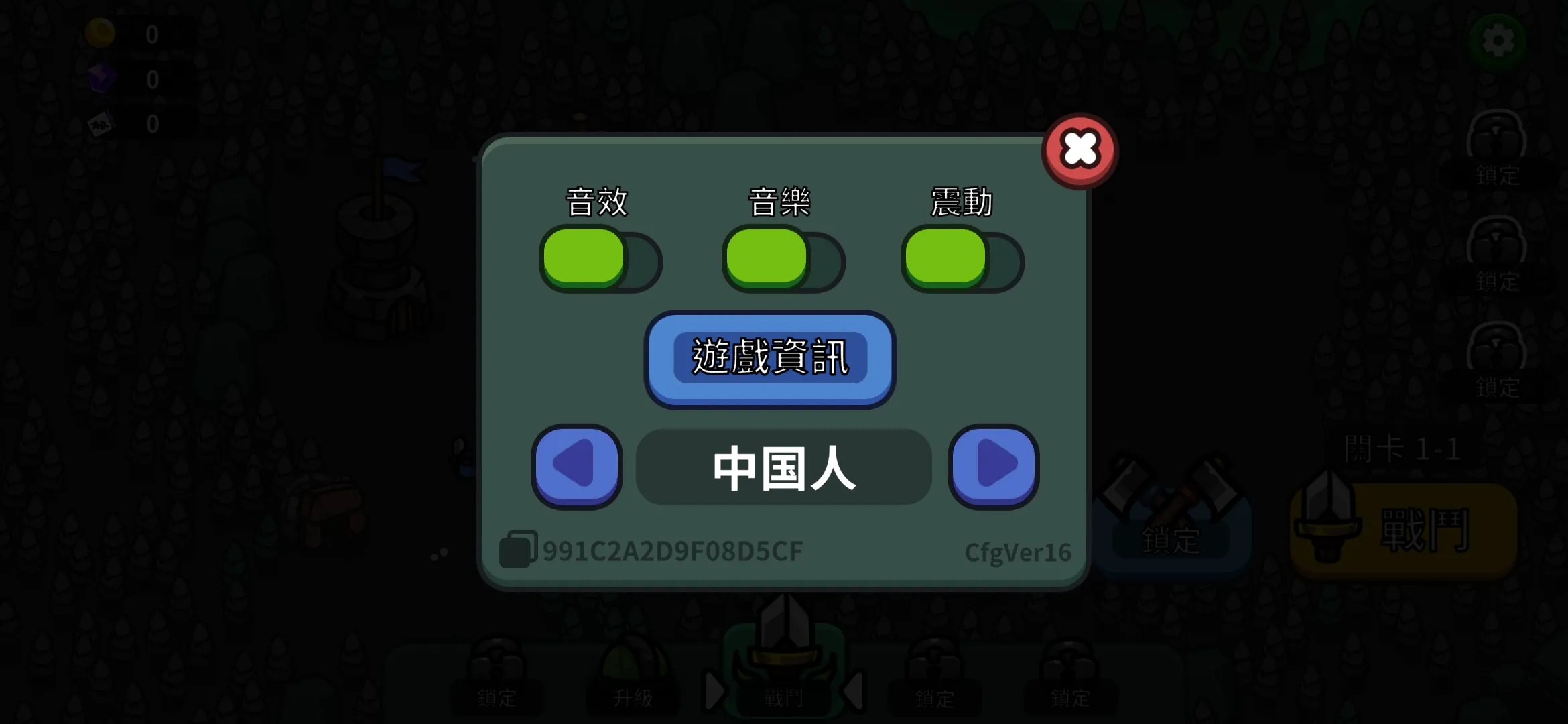 勇者要塞游戏图3
