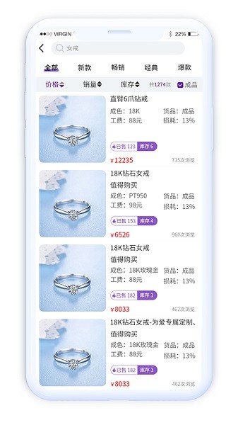 淘托app图2