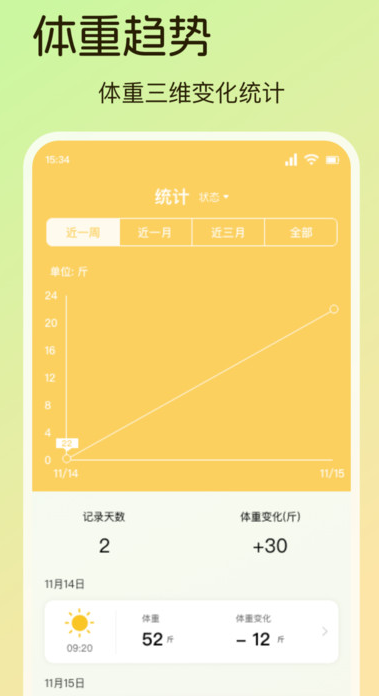 熊猫无忧手机版