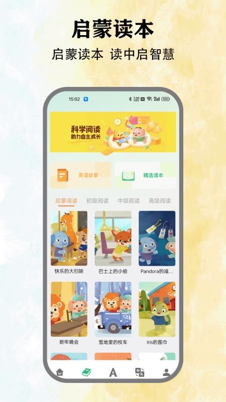池馆社app图3