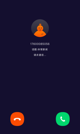 FunCrowd app图1