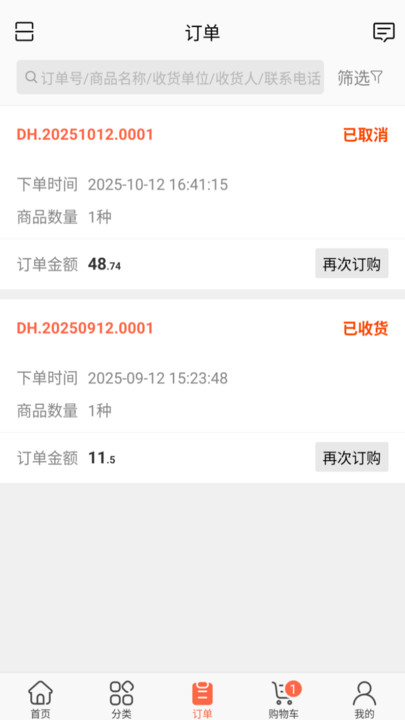 百岁臻选手机版图1