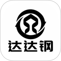 达达钢云助手app图标
